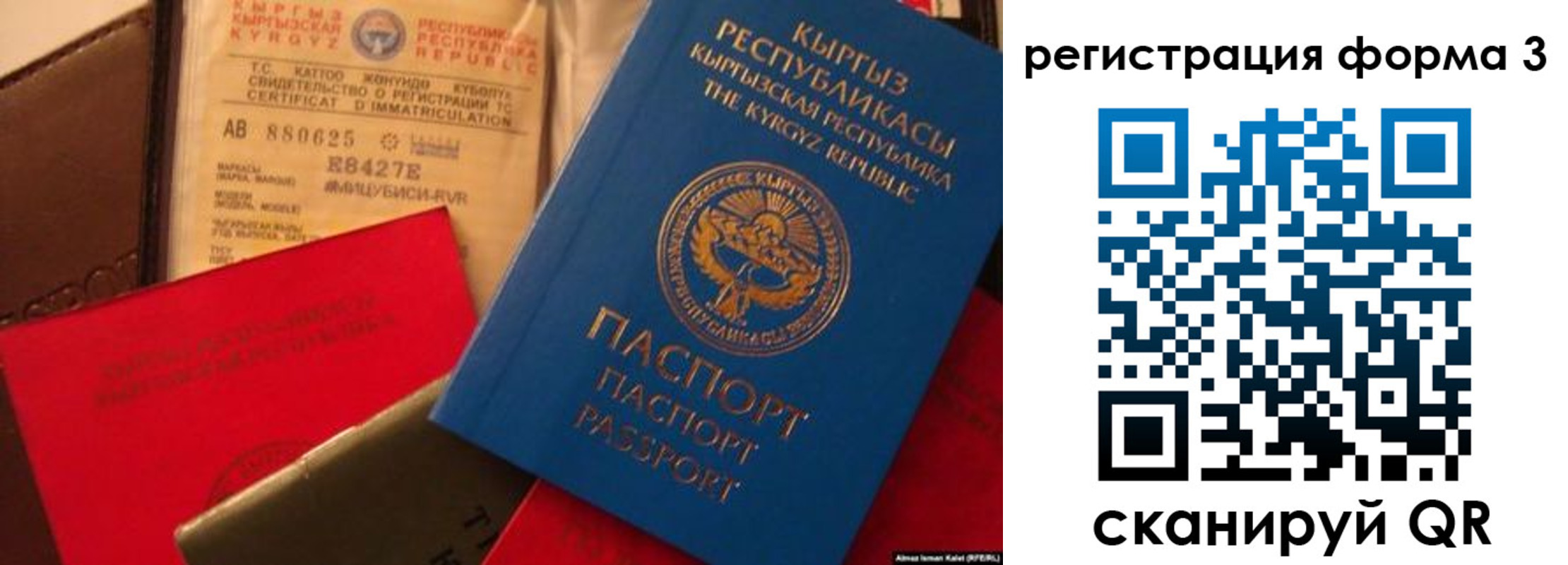 временная регистрация купить в Нарьян-Маре