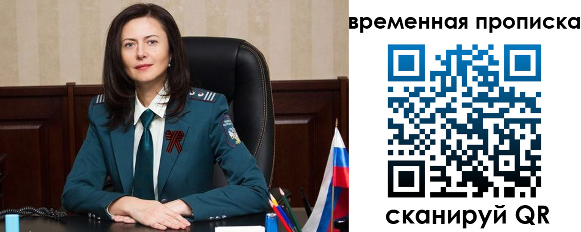 прописка для военкомата в Нарьян-Маре